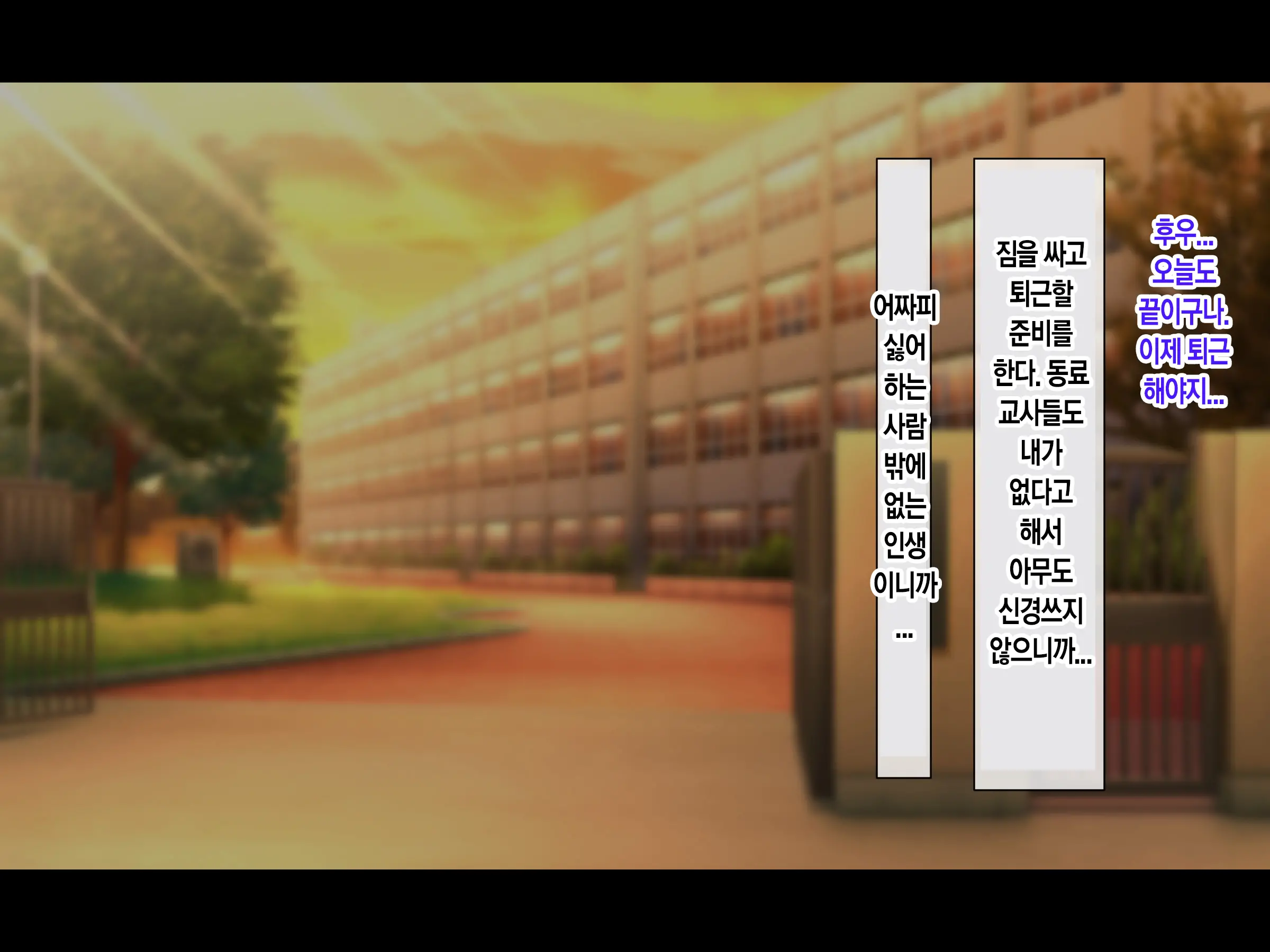 Jinsei Donzoko Na Ore Ga Tensei Shitara Ossan Ga Motehayasareru Sekai Datta Ken | 인생이 밑바닥인 내가 환생하니 아저씨인 나도 인기있는 세계였다